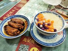 -赵记传承·中国甜品(福州总店)