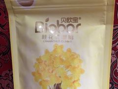 -全家便利店(广灵一路店)