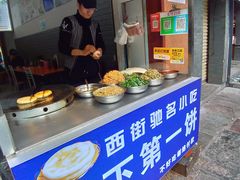 -天下第一饼(西街店)