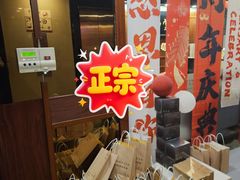 -裕和堂中医推拿艾灸(太古汇臻品店)