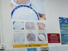 -没牙伯花生汤店(老药洲店)
