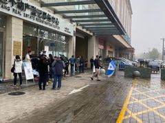 -北京市朝阳区不动产登记中心