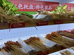 -镇江龙·火锅串串(武侯祠店)