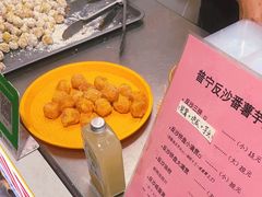 -普宁反沙番薯芋头