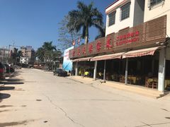 门面-红炎炎农家菜老字号(金水台店)