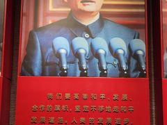 -沈阳“九·一八”历史博物馆