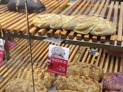 -原麦山丘(天虹店)