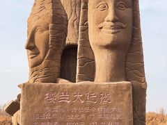 -库木塔格沙漠