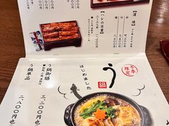 -花游小路江户川