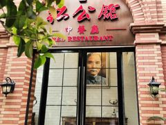 -1912街区