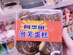 -7-11便利店(海上海店)