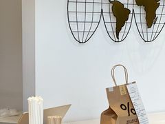 -% Arabica阿拉比卡咖啡(罗湖万象城店)