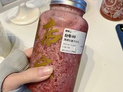 满满车厘子-野萃山·潮汕厚果汁(十亩地店)
