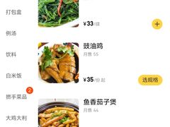 -撚手食堂·传统粤菜(珠江新城店)