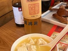 -新兴园饺子馆(北京百子湾店)