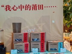 -莆田餐厅PUTIEN(三里屯店)