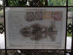 导游图-东莞市可园博物馆