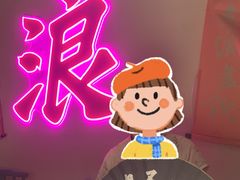 -探花·意境江南菜·唐伯虎文化体验店·松鼠桂鱼(观前店)
