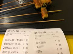 蔬菜卷-望京小腰(北京总店)