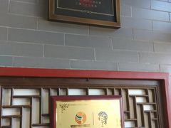 大堂-四条包子(古城街店)