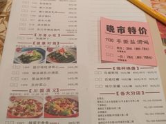 -虾饺妹·酒家(金碧店)