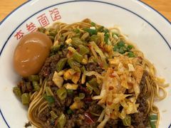 -李叁面馆(妇幼店)