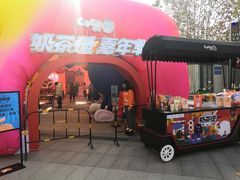 -CoCo都可(包河万达店)