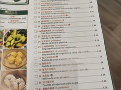 -香港厨房 Hong Kong Kitchen