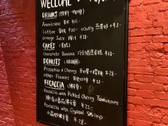 -TonTon(永康路店)