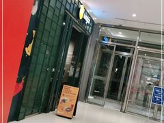 -Wagas沃歌斯(静安大悦城店)