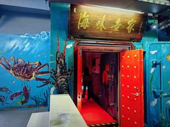 -海味世家·家常菜馆(明州里店)