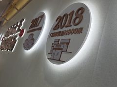 -李先生牛肉面大王(长春儿童医院店)