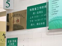 -广州市第一人民医院(院本部)