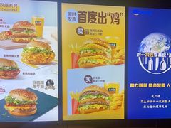 -麦当劳(北京大兴机场二层国内到达(安检外)店)