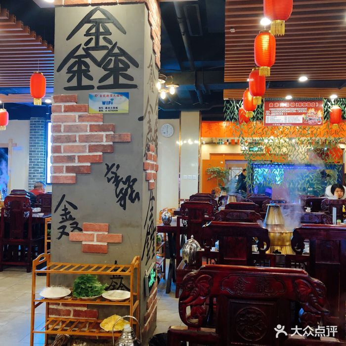 鑫龙火锅城(解放路店)图片