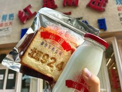 -红星前进面包牛奶公司(五道口购物中心店)