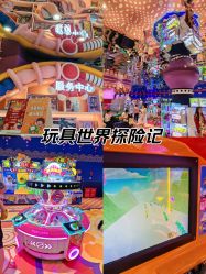 -Qmiss家庭娱乐中心(恒隆广场店)