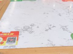 -百春原湖南牛肉粉(百联世纪店)