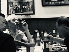 -老爆肚满五香烧牛羊肉