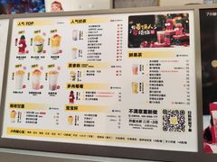 -7分甜(天津南开大悦城店)