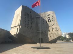 -沈阳“九·一八”历史博物馆