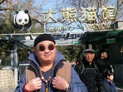 一进门北京欢迎你-北京动物园