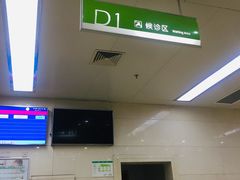-成都市妇女儿童中心医院(中心院区)