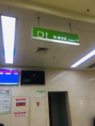 -成都市妇女儿童中心医院(中心院区)