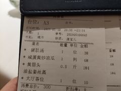 -花城苑广府菜(侨鑫店)