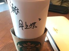 -星巴克臻选(天津鲁能中心一店)