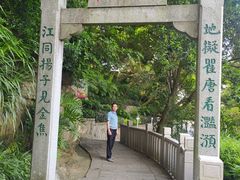 -船政文化景区-罗星塔公园