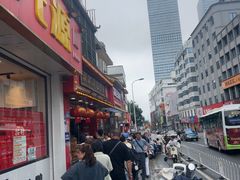 -清泉阁包子铺(中山路店)