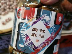 -方林富炒货店(武林路店)