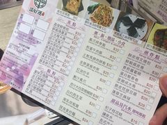 -添好运点心专门店(深水埗店)